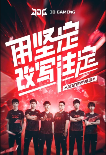 极限的较量