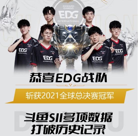 的联合宣布