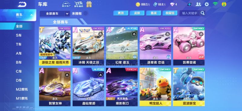 出他未来成 出他未来成