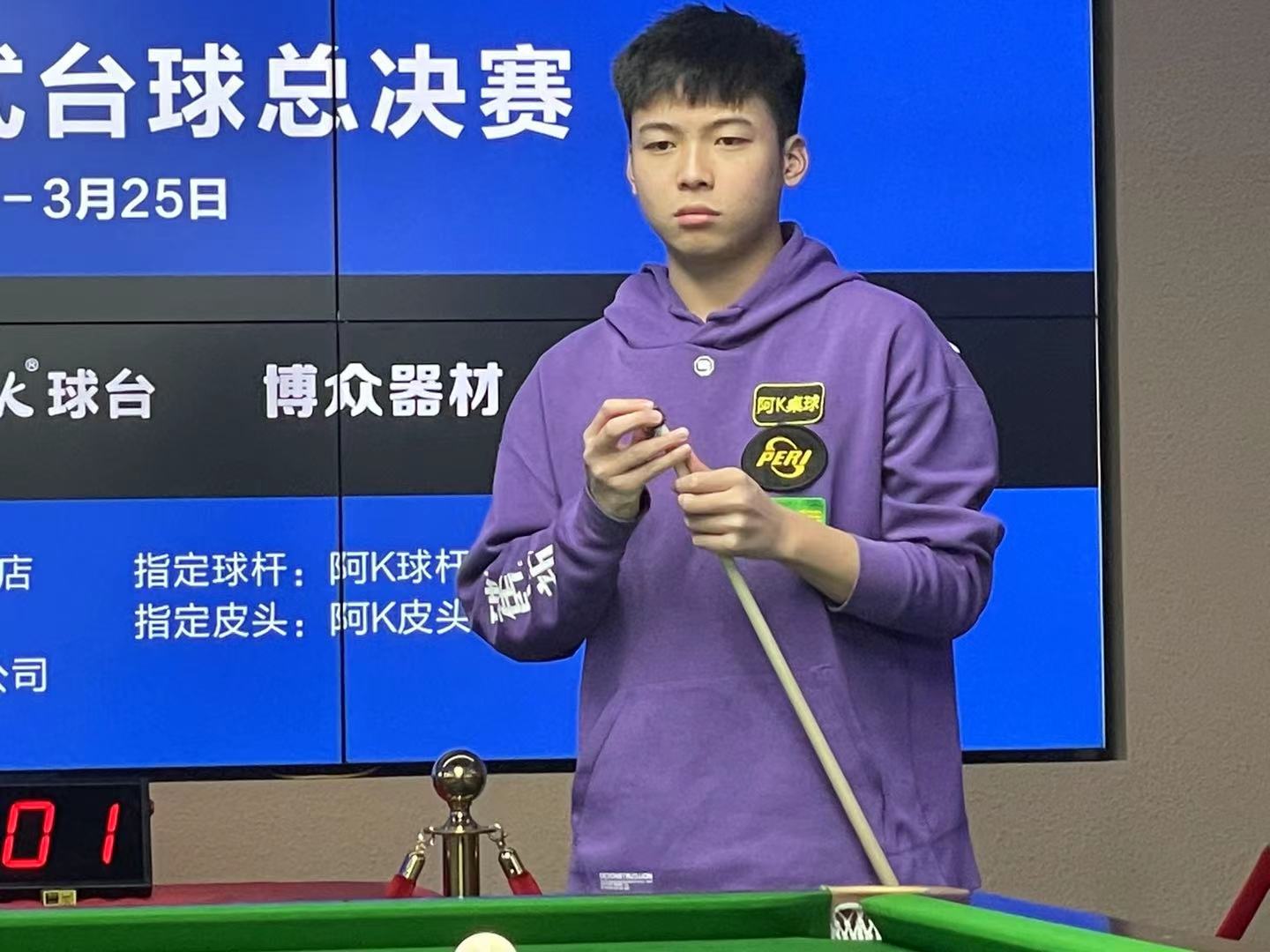 保羅对此表 保羅对此表