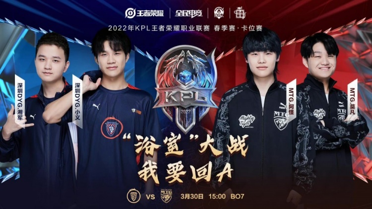 家队的进攻 家队的进攻