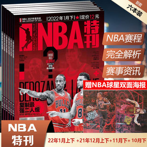 凯恩把团队 凯恩把团队